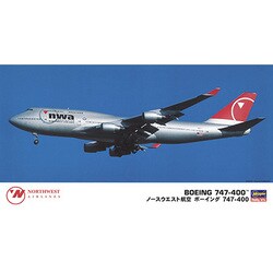 ノースウエスト航空 ボーイング747-400 1/200 スケール
