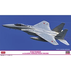 ヨドバシ.com - ハセガワ Hasegawa 02325 F-15J イーグル w/J.A.S.D.F.