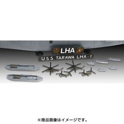 ヨドバシ.com - ドイツレベル 05170 強襲揚陸艦 タラワ LHA-1 [1/720