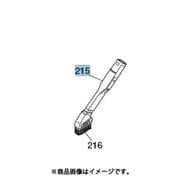 M11E11490L [2WAYロングノズル]