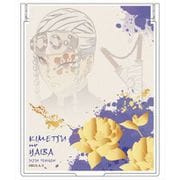鬼滅の刃 ミラー 宇髄天元 [キャラクターグッズ]