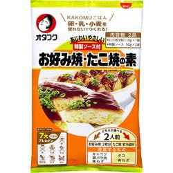 お好み・たこ焼素 7大アレルゲン不使用 2人前（210g）