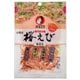 専門店の味 台湾産桜えび 8gポリ袋
