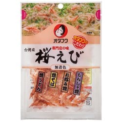 専門店の味 台湾産桜えび 8gポリ袋