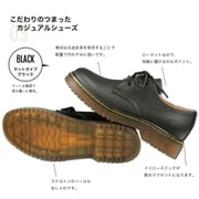 3ホール エレベーターシューズ 38サイズ 6113 BK 38