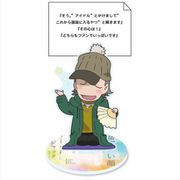 歌舞伎町シャーロック めもすた！ 落語シャーロック [キャラクターグッズ]