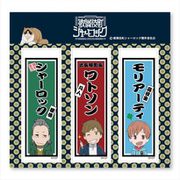 歌舞伎町シャーロック GG3 耐ステッカーセット 千社札風 [キャラクターグッズ]