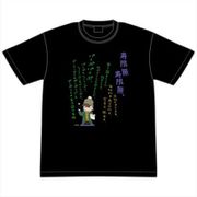 歌舞伎町シャーロック シャーロック寿限無Tシャツ L [キャラクターグッズ]