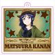 ラブライブ！サンシャイン！！ アクリルキーホルダー 西部風イラスト 松浦果南 [キャラクターグッズ]