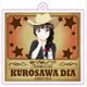 ラブライブ！サンシャイン！！ アクリルキーホルダー 西部風イラスト 黒澤ダイヤ [キャラクターグッズ]