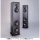 MAGICO A3 スピーカー 1本 A3