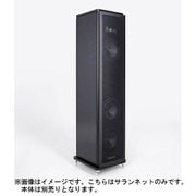 A3 GRILLE [MAGICO A3 専用サランネット]