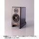 MAGICO A1 専用卓上スタンド A1 CRADLE
