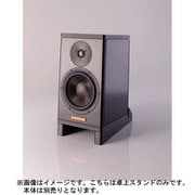 MAGICO A1 専用卓上スタンド A1 CRADLE