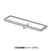 325GP038 [オーブンレンジ用 給水カセット ふたのみ]