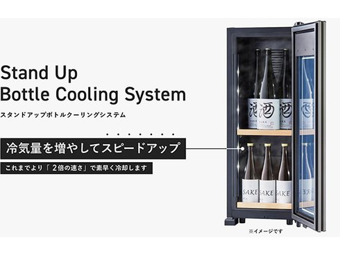 ヨドバシ.com - さくら製作所 SAKURA WORKS ZERO CHILLED ヨドバシ.com - さくら製作所 SAKURA WORKS ZERO CHILLED