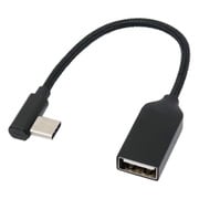 U20CA-LF01T [USB Type-Cホストケーブル C-A L型 10cm]
