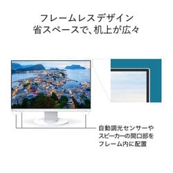 【新品未開封】EIZO FlexScan EV2360-BK アンチグレアIPS