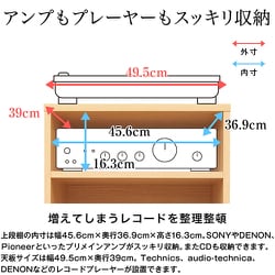 ヨドバシ.com - 充英アート JAJAN RCS-50W [レコードコレクション