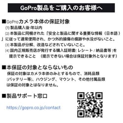 ヨドバシ.com - GoPro ゴープロ ACCOV-001 [レンズリプレースメントキット for MAX] 通販【全品無料配達】