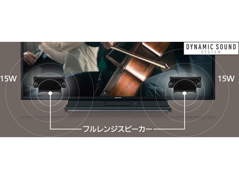 ヨドバシ.com - パナソニック Panasonic VIERA(ビエラ) GR770 ヨドバシ.com - パナソニック Panasonic VIERA(ビエラ) GR770