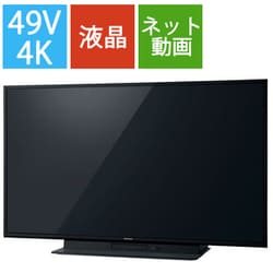 ヨドバシ.com - パナソニック Panasonic VIERA(ビエラ) GR770シリーズ 