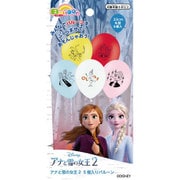 アナと雪の女王 5個入バルーン2
