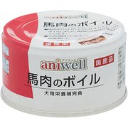 aniwell 馬肉のボイル [犬用 ウェットフード 缶詰 85g 馬（ホース）全年齢対象 アレルギーケア]