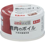aniwell 鹿肉のボイル [犬用 ウェットフード 缶詰 85g 鹿（ベニソン）全年齢対象 アレルギーケア]