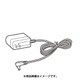 送信機用ACアダプター WSD11 021ZA990