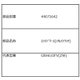 44071642 [スライドケース（下冷凍室）]