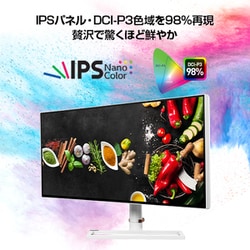 ヨドバシ.com - MSI エムエスアイ クリエイター向け液晶モニター/34インチ/WUHD（5120x2160）/平面パネル/リフレッシュレート60Hz/応答速度8ms/コントラスト比1200：1/最大輝度450cd/ノングレア/IPSパネル  PRESTIGE-PS341WU 通販【全品無料配達】