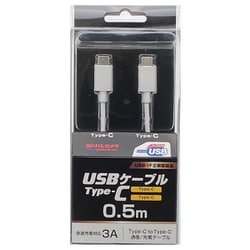 ヨドバシカメラオリジナル Type-C 通信・充電USBケーブル (Type-C - Type-C) USB2.0 3A対応 / PD対応 / USB-IF正規認証品 50cm ホワイト YDC-CD3CS050W