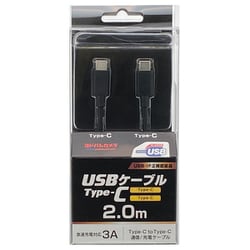ヨドバシカメラオリジナル Type-C 通信・充電USBケーブル (Type-C - Type-C) USB2.0 3A対応 / PD対応 / USB-IF正規認証品 2m ブラック YDC-CD3CS200K