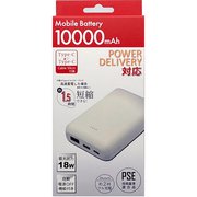 モバイルバッテリー 10000mAh / 18W ホワイト ヨドバシカメラ限定モデル LUCMP100-CCWH