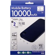 モバイルバッテリー 10000mAh / 18W ブラック ヨドバシカメラ限定モデル LU2CP100-CCBK
