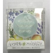 アロマクリップ Always グリーン