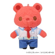 さらざんまい くま・ぐるみ ぷちぬいぐるみ 矢逆 一稀 [キャラクターグッズ]