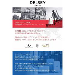 ヨドバシ.com - デルセー DELSEY スーツケース 35.2L MONCEY 55 4DW CAB TR CASE BLUE Sサイズ  384480102 通販【全品無料配達】