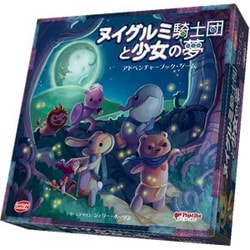 Amazon.co.jp: アークライト ヌイグルミ騎士団と愛しの息子 拡張