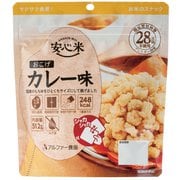 11421618 [安心米おこげ カレー味]