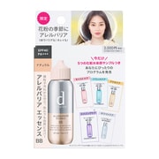 スキンケアセット d プログラム アレルバリア エッセンス BB 化粧水体感セット ナチュラル