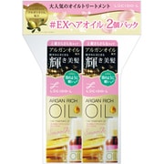 ルシードL オイルトリートメント EXヘアオイル 2個パック [ヘアオイル]
