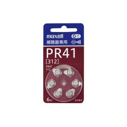 補聴器専用ボタン型空気亜鉛電池 PR41 A 6BS MF