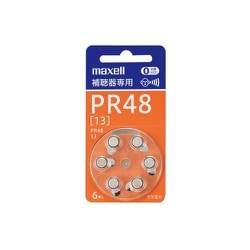 補聴器専用ボタン型空気亜鉛電池 PR48 A 6BS MF