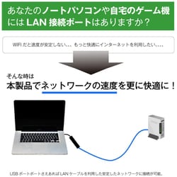 ヨドバシ.com - LOGIC LG-LANUSB1 [Nintendo Switch対応 USB3.0（Type 