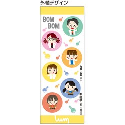 ヨドバシ Com サンスター文具 Sun Star S ボールペン ボンボンtv キャラクターグッズ 通販 全品無料配達