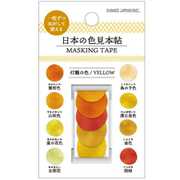 日本の色見本帖マスキングテープ 灯籠の色 26368