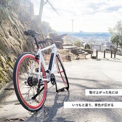 ヨドバシ.com - TRANS MOBILLY トランスモバイリー スポーツ電動アシスト自転車 トランスモバイリー E-MAGIC700 ブラック  通販【全品無料配達】