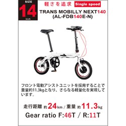 ヨドバシ.com - TRANS MOBILLY トランスモバイリー 折りたたみ